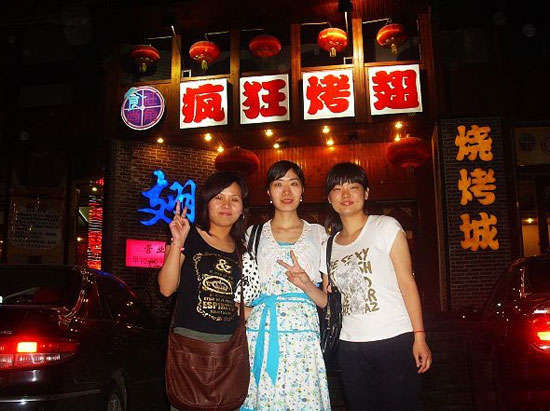 龙岗烤翅吧